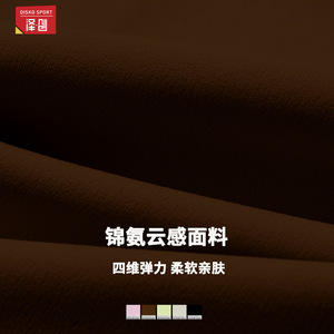 Ensemble de yoga Disko Sport TZ8408, 2 pièces, couleur unie, cardigan asymétrique à fermeture éclair quart de tour, vêtements de fitness et d'entraînement - Product Image 4