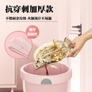 Ice Berry Pink Thickened Drawstring Garbage <b>Bags</b> Extra Strong Household Kitchen Trash <b>Bags</b> With Pull Out Lid For Dormitory Use - Product Image 2