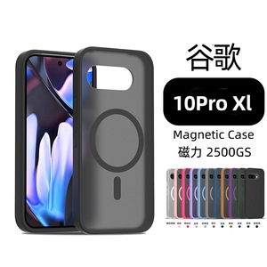 Compatible con Google 10 Pro XL Skin Feel Funda dos en uno a prueba de golpes TPU Magnetic Pixel 9A Funda para teléfono - Product Image 1