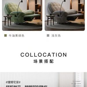 Canapé-lit individuel LE, inclinable, salon, luxe léger, petit espace, canapé de cabine, canapé de jeu - Product Image 4