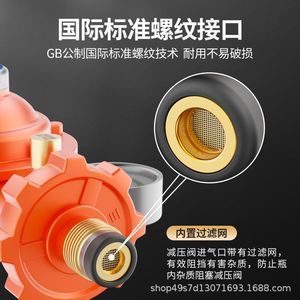 Chorhyuk Pressure Reducing Valve Liquefied Gas 1.2 Flow Rate Safety Valve For Household Use - Product Image 3