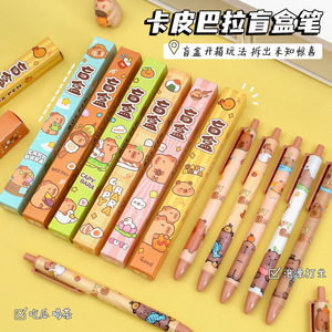 Stylo Gel Capybara Blind Box 0,5 mm, écriture fluide, pour le bureau et l'école, coque en plastique, impression numérique, couleur aléatoire - Product Image 1