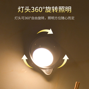 Smart <b>Motion</b> Sensor Night <b>Light</b> LED Wall Mounted USB Rechargeable 360 Degree Rotatable Cabinet <b>Light</b> - Product Image 4