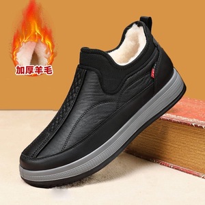 <span class=keywords><strong>Botas</strong></span> de Nieve <span class=keywords><strong>para</strong></span> <span class=keywords><strong>Hombre</strong></span>, Forradas de Lana de Oveja y Felpa, con Punta de Cuero Sintético, Estilo Pekinés Antiguo, Cálidas, Ligeras y Antideslizantes - Product Image 2