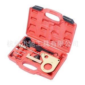 Herramienta de Sincronización Renault 2.0 DCI de Acero Aleado para Reparación de Motores, Uso Mecánico Automotriz - Product Image 5
