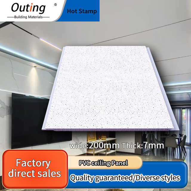PVC Ceiling Panel 200*7mm Modern Style Easy to Install
