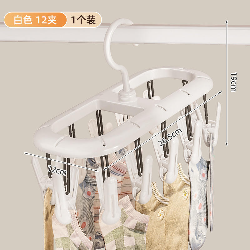 Séchoir à linge à 12 pinces - Blanc