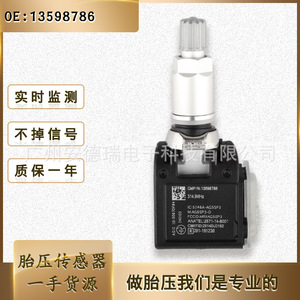 Tire Pressure Sensor 13598786 314.9MHz External For Chevrolet Cadillac GM <b>TPMS</b> - Product Image 2