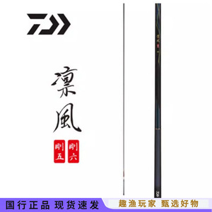 Caña de Pescar Telescópica Rinfeng de 5m, 4 Secciones, Acción Media Rápida, para Pesca con Señuelos en Agua Dulce, Estilo Taiwanés - Product Image 5