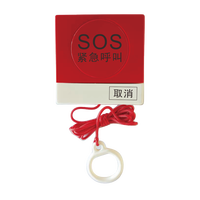 MMCall – système d'éclairage d'appel filaire pour infirmières, bouton d'appel pour patients, système de téléavertisseur à usage hospitalier