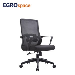 EGROspace Modern Foshan tedarikçisi ergonomik ticari lüks yüksek kalite ofis döner fileli sandalye - Product Image 1