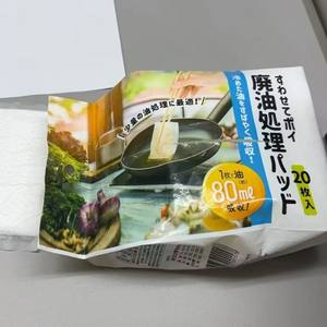 แผ่นดูดซับน้ำมันญี่ปุ่น ความจุ 80 มล. 20 แผ่น ใช้แล้วทิ้ง สำหรับใช้ในครัว ผ้าสีขาว - Product Image 1