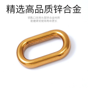 <b>Car</b> Keychain <b>Key</b> <b>Rings</b> Zinc Alloy Antique Gold Plating G3868 Home Use - Product Image 4