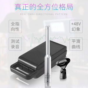 Microphone de mesure de champ sonore ECM8000 de <span class=keywords><strong>Behringer</strong></span>, tous les points vers la scène sonore - Product Image 5