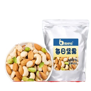Premium Mixed Organic <strong>Nuts</strong> Snacks Bulk Supply of <strong>Nuts</strong> <strong>Kernels</strong> with Natural Flavor - Product Image 1