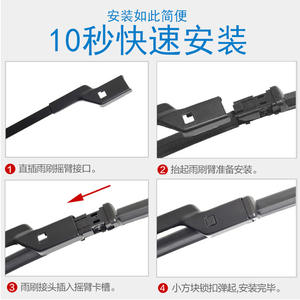 Compatible con las escobillas limpiaparabrisas Geely Vision para los modelos nuevos y antiguos de los SUV Vision X3 X6 de 2006-2018. - Product Image 5