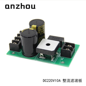 แผงกรองวงจรเรียงกระแสอันโจว ZLMK 05 DC220V 10A โมดูลแปลงไฟ AC เป็น DC - Product Image 4