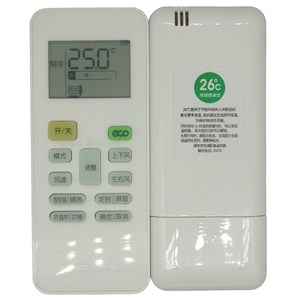 Télécommande de climatiseur Crystal Pearl Tianhong RN02S13 2HS BG H non rétroéclairée à code fixe compatible avec Hualing - Product Image 4