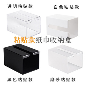 <b>Acrylic</b> Paper Towel Holder Rectangle Wall Mounted Detachable Kitchen <b>Storage</b> Box - Product Image 3