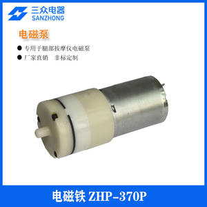 Handheld Rechargeable Nano Spray Disinfection Gun Indoor Air Atomizing <b>Machine</b> with Air Pump <b>Leg</b> <b>Massager</b> Product Category - Product Image 5