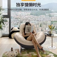 Fauteuil à bascule en coton épais pour poupée, détachable, pour adultes et enfants, fauteuil de loisirs partagé pour le soulagement du stress, la pause déjeuner