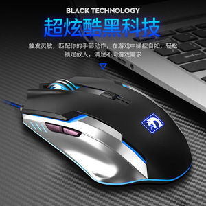Attack Shark Gaming <b>Mouse</b> Wired 12 Buttons RGB Backlit Optical Right Hand Ergonomic For Pc Laptop Desktop Game - Product Image 1