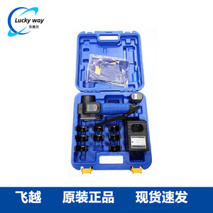 เครื่องขยายท่อทองแดงแบบชาร์จไฟได้ Flying Vef-2 สำหรับซ่อมแอร์ เครื่องมือขยายท่อ - Product Image 4