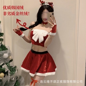 No time to waste, sexy red Christmas lingerie, alluring outfit, abstinence-themed butterfly two-piece set. - Product Image 4