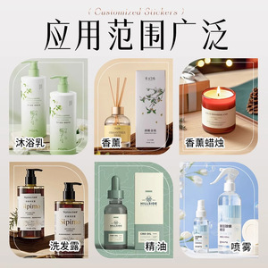 Autocollants personnalisés Kaiyou pour huiles essentielles, étanches, autocollants adhésifs pour flacons cosmétiques et de soins de la peau, taille 30 ml - Product Image 2