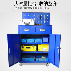 Customized Metal <b>Tool</b> <b>Cabinet</b> 1200x900x400mm Double Door Industrial Workshop Storage With Keyed Lock For Garage Use - Product Image 5