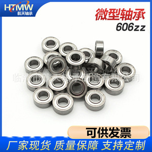 Rodamientos de Bolas de Ranura Profunda 5x10x4mm ZZ Sellados de Una Hilera, Métricos, de Acero Cromado con Alto Contenido de Carbono, Precisión P0, para Patinetes - Product Image 2
