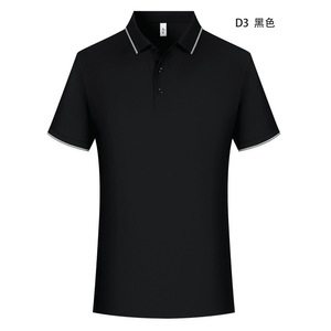 Camisa Polo Negra de Manga Corta con Ribete en Contraste, Color Sólido, Poliéster, Ropa de Trabajo de Verano, Uso Diario - Product Image 1