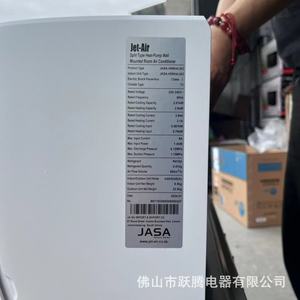 Climatiseur split Jet-Air 9000 Btu R410A, refroidissement et chauffage, fréquence fixe - Product Image 4