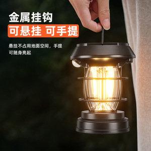 โคมไฟตั้งแคมป์ร็อคกี้โซลาร์แบบชาร์จไฟได้ กันน้ำ สำหรับใช้งานกลางแจ้ง - Product Image 2