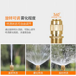 Buse de pulvérisation de jardin en laiton à 4 points, forme de balle, arrosage réglable pour l'aménagement paysager, la rocaille et le jardinage - Product Image 4