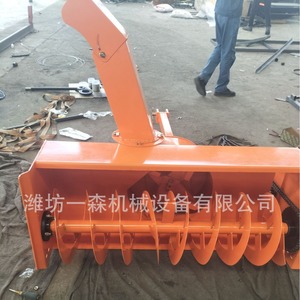 Souffleuse à neige montée à l'arrière du tracteur, largeur optionnelle 1,4 m ou 1,6 m, pour le déneigement - Product Image 3