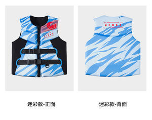 Unisex Camo Neoprene <b>Life</b> <b>Jacket</b> for <b>Swimming</b> Boating Surfing Water Sports Safety Gear with PVC Foam Wholesale - Product Image 5