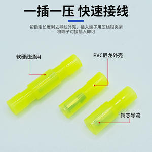 Terminal de Combinación Amarillo Nuoyifan 1P de Desconexión Rápida, Material PC para Conectores de Cableado Eléctrico - Product Image 2