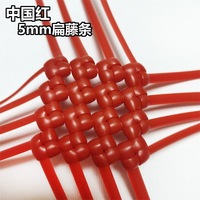 Fil de 5 mm pour sacs en corbeille DIY, rotin plat en PE, matériau de tressage pour sacs, chaises, canapés, paniers, réparation de meubles et artisanat