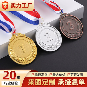 Médaille en métal Hongzun plaquée or, trophée du 1er prix pour les compétitions sportives et les événements de marathon - Product Image 2