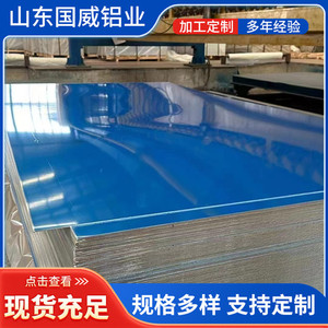 Lámina de Aluminio 6061 National Prestige 2000x1000x0.24mm Grado Industrial para Decoración del Hogar y Materiales de Construcción - Product Image 5