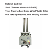 Unité d'entraînement transversale GP40B pour accessoires de machine de bobinage à rouleaux de guidage de fil