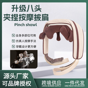 Masajeador de cuello para columna cervical y hombros con función de amasamiento, alimentado por USB, diseño plegable, uso doméstico y comercial - Product Image 4