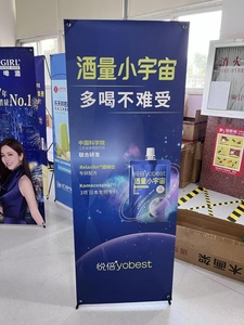 Prix promotionnel conception personnalisée impression graphique bannière de défilement debout et tirant vers le haut arrière-plan X bannière - Product Image 3