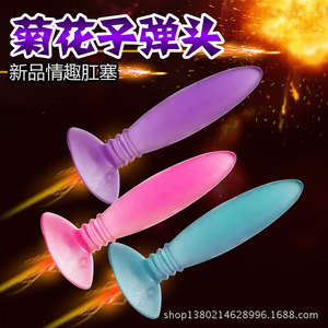 ปลั๊กเสียบก้นแบบกระสุน สีชมพูและสีม่วง ทำจากวัสดุ TPE ขนาดเล็ก สำหรับของเล่นทางทวารหนัก - Product Image 2
