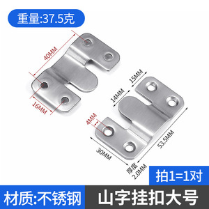 GQK M-Shaped Concealed Stainless Steel Mounting <b>Hook</b> Wall-Mounted Silver Durable Easy Installation Connector <b>Shelf</b> Support - Product Image 6