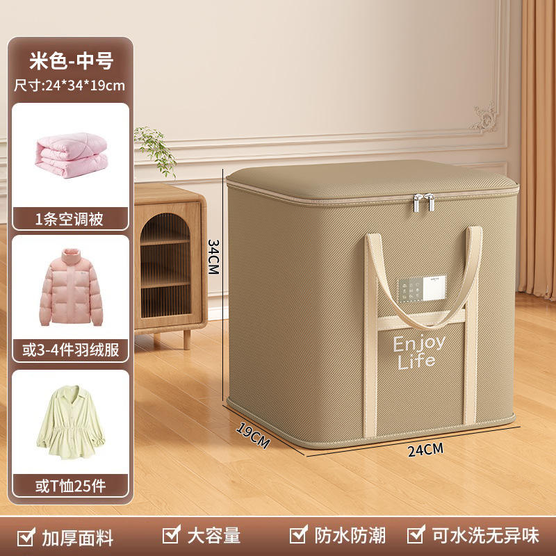 นอร์ดิก มี - ขนาดกลาง [34*24*19]