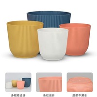 Pot de fleurs en plastique, style nordique, à rayures verticales, rond, épais, grande taille, pour plantes de bureau, succulentes, orchidées, décoration de la maison