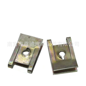 Clip de hierro J98 para automóvil, uso general para reparación y reemplazo de automóviles - Product Image 3