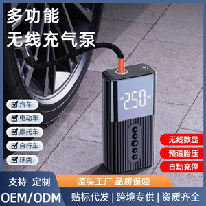 Pompe à air sans fil portable pour voiture 120W avec écran LCD et arrêt automatique, gonfleur de pneus pour voiture, moto, vélo et ballons - Product Image 4